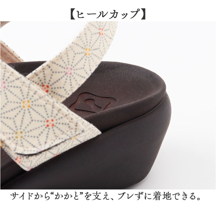 BACKYARD FAMILY「リゲッタカヌー サンダル CJFW3518 通販 日本製 コンフォートサンダル ストラップサンダル」|サンダル|