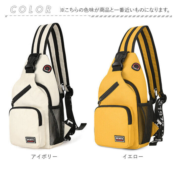 BACKYARD FAMILY「ボディバッグ リュック 斜め掛け 3way 小型 通販 ボディバック リュックサック」|その他|