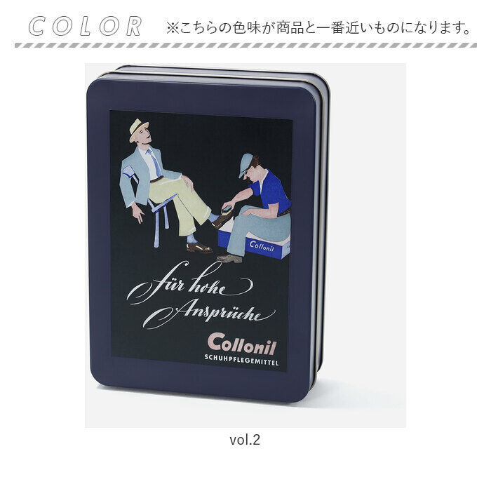 BACKYARD FAMILY「コロニル 1909 レトロ缶 collonil 通販 シューケアセット レザー クリーム」|シューケア|