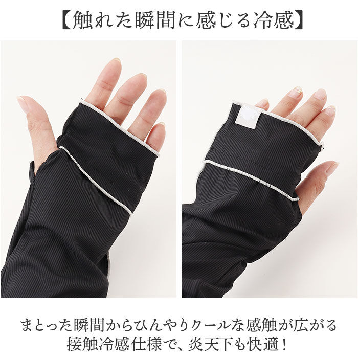 BACKYARD FAMILY「UVカット アームカバー 通販 腕カバー アーム カバー スカンジナビアンフォレスト uv 手袋」|その他|