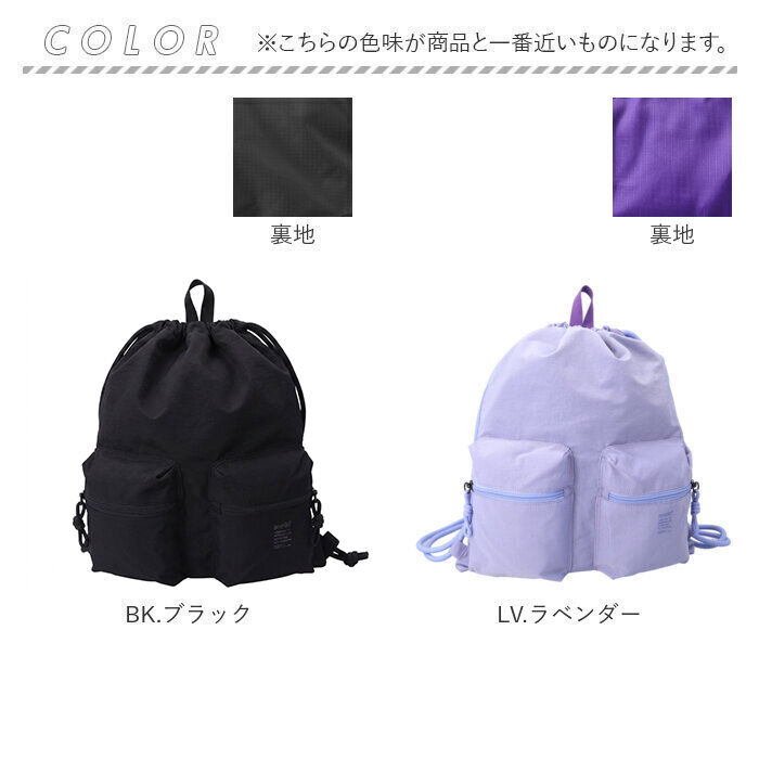 anello「アネロ リュック anello ATB5163 通販 ナップサック ナップザック デイパック」|リュック|