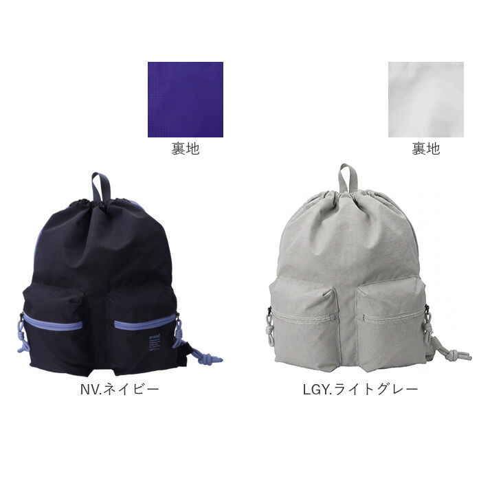 anello「アネロ リュック anello ATB5163 通販 ナップサック ナップザック デイパック」|リュック|