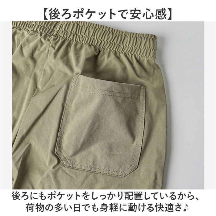 BACKYARD FAMILY「BALL パンツ 54503 通販 カーゴパンツ ショートパンツ カーゴショートパンツ メンズ」|その他|