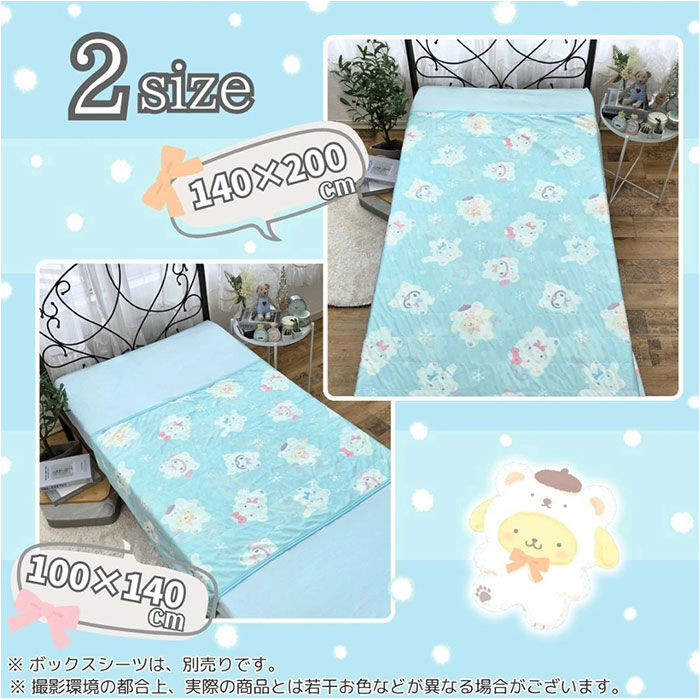 BACKYARD FAMILY「冷感ケット 200x140cm キャラクター 通販 冷感 ケット ひんやりケット 涼感ケット」|その他|
