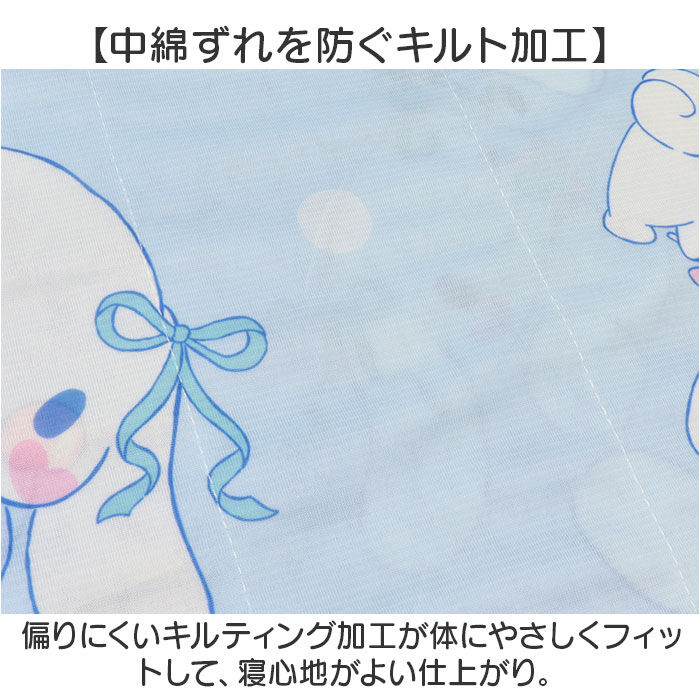 BACKYARD FAMILY「冷感ケット 200x140cm キャラクター 通販 冷感 ケット ひんやりケット 涼感ケット」|その他|