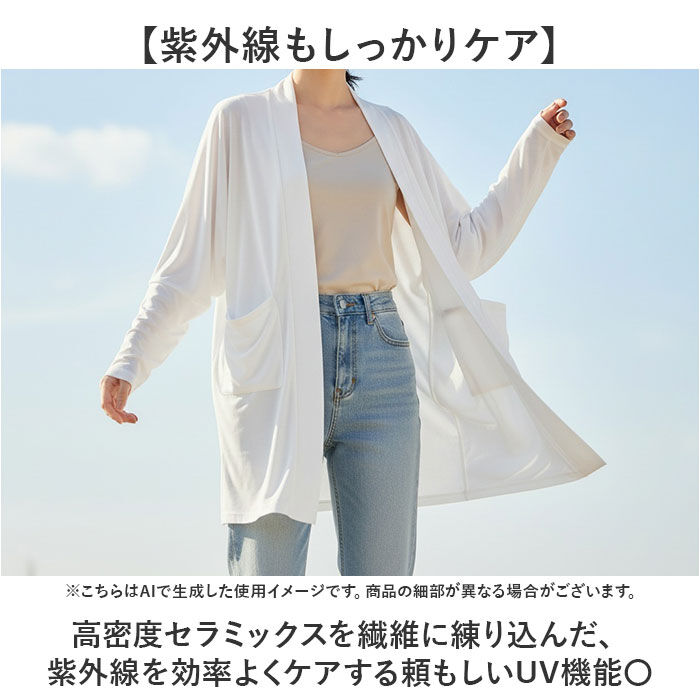 BACKYARD FAMILY「page one ページワン カーディガン トッパー 通販 羽織り 羽織 羽織もの 上着 うわぎ」|その他|