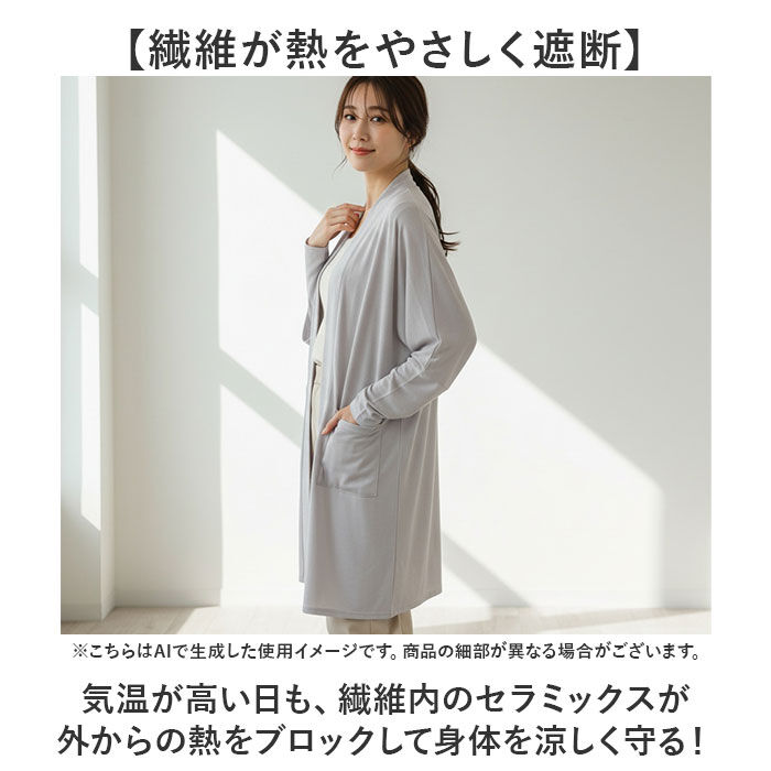 BACKYARD FAMILY「page one ページワン カーディガン トッパー 通販 羽織り 羽織 羽織もの 上着 うわぎ」|その他|
