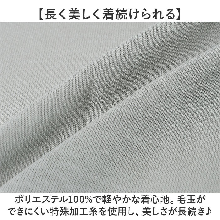 BACKYARD FAMILY「page one ページワン カーディガン トッパー 通販 羽織り 羽織 羽織もの 上着 うわぎ」|その他|
