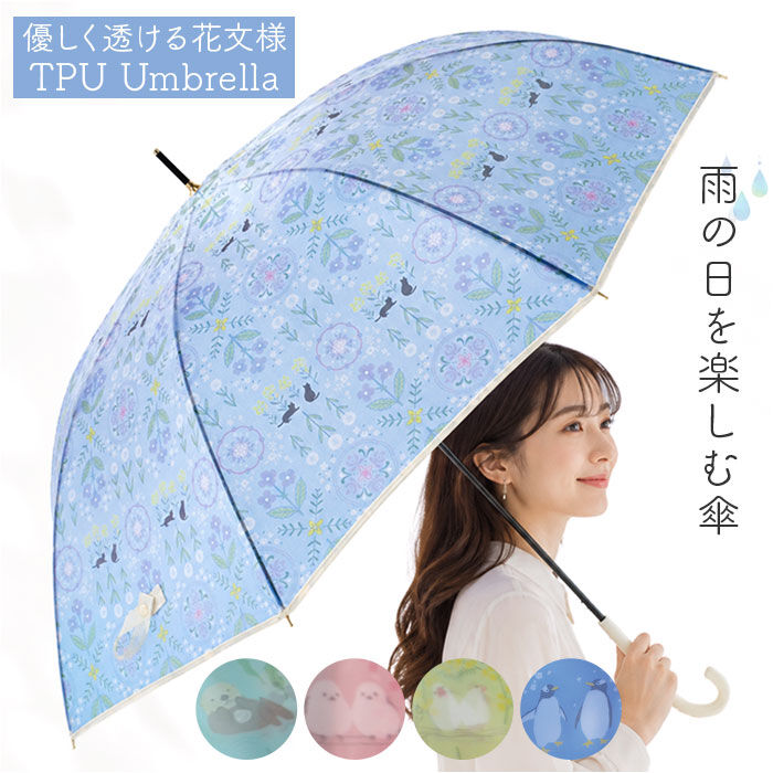BACKYARD FAMILY「mikuni 傘 ビニール 通販 長傘 60cm ビニール傘 雨傘 ジャンプ傘 かさ カサ」|傘|