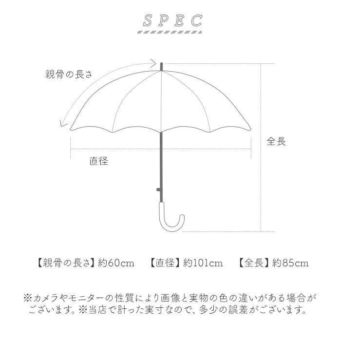 BACKYARD FAMILY「mikuni 傘 ビニール 通販 長傘 60cm ビニール傘 雨傘 ジャンプ傘 かさ カサ」|傘|
