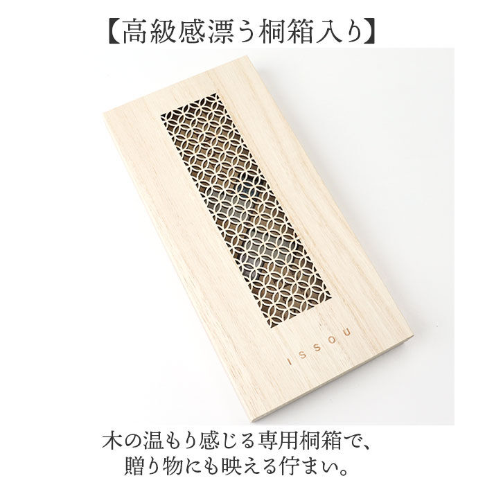 BACKYARD FAMILY「若狭塗箸 夫婦箸 通販 日本製 一双 桐箱入り 若狭塗 箸 波佐見焼 箸置き ペア箸 夫婦ばし」|食器・キッチングッズ|