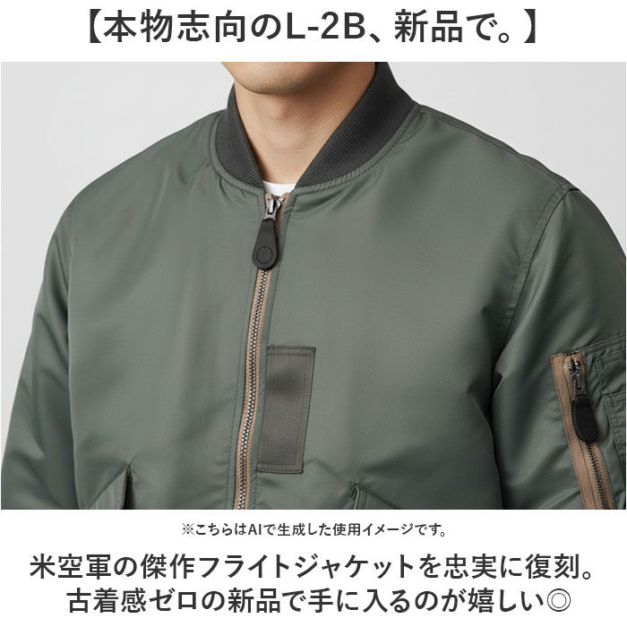BACKYARD FAMILY「フライトジャケット L-2B 通販 フライト ジャケット ナイロンジャケット ブルゾン メンズ」|その他|