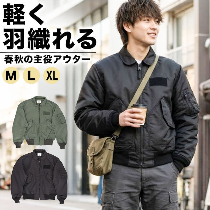 BACKYARD FAMILY「フライトジャケット CWU-36P 通販 フライト ジャケット ナイロンジャケット ブルゾン」|その他|