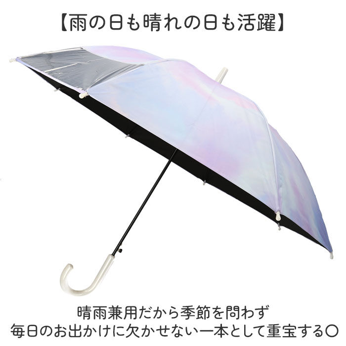 BACKYARD FAMILY「晴雨兼用傘 子供 通販 長傘 キッズパラソル 日傘 雨傘 子供用 傘 かさ カサ 晴雨兼用」|傘|