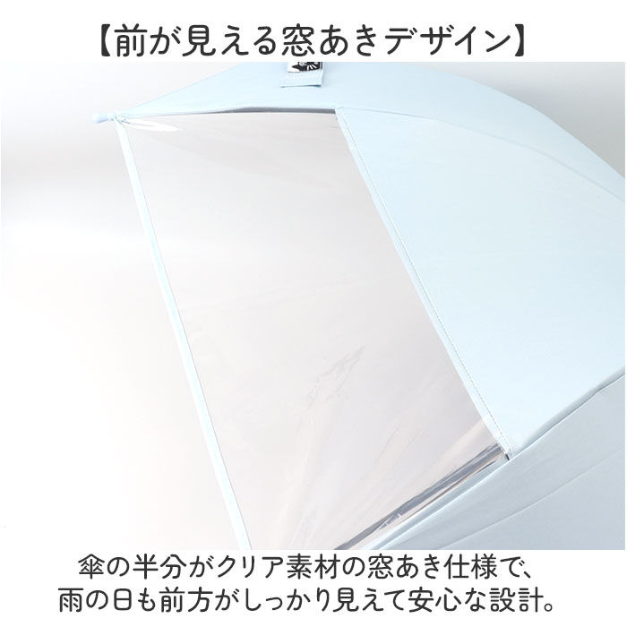 BACKYARD FAMILY「晴雨兼用傘 子供 通販 長傘 キッズパラソル 日傘 雨傘 子供用 傘 かさ カサ 晴雨兼用」|傘|