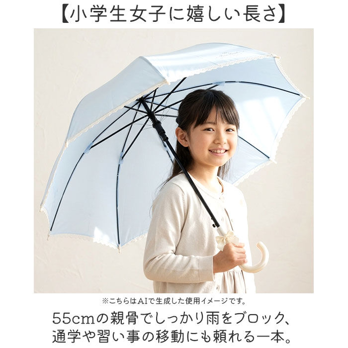 BACKYARD FAMILY「傘 キッズ 55cm 通販 55センチ キッズ傘 子供用傘 ビニール傘 子ども用傘 雨傘 長傘」|傘|