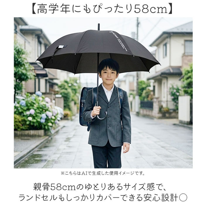 BACKYARD FAMILY「傘 キッズ 58cm 通販 58センチ ジュニア傘 子供用 かさ ワンタッチ 折れにくい」|傘|