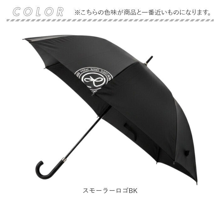 BACKYARD FAMILY「傘 キッズ 60cm 通販 60センチ ジュニア傘 大きめ 男の子 小学生 高学年 男子 男児」|傘|