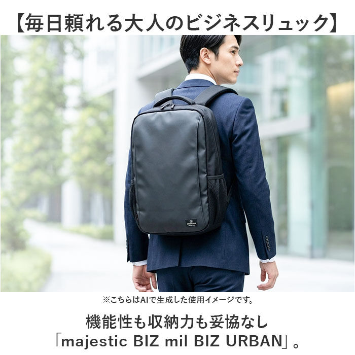 BACKYARD FAMILY「ビジネスリュック メンズ 大容量 通販 ビジネスバッグ リュック 通勤リュック 通勤バッグ」|リュック|