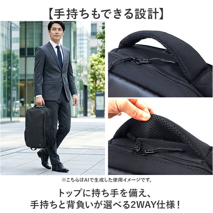 BACKYARD FAMILY「ビジネスリュック メンズ 大容量 通販 ビジネスバッグ リュック 通勤リュック 通勤バッグ」|リュック|