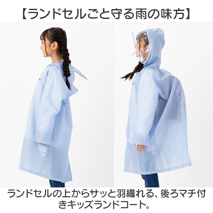 BACKYARD FAMILY「OUTDOOR PRODUCTS レインコート 通販 アウトドアプロダクツ キッズ レインウェア」|レインコート|