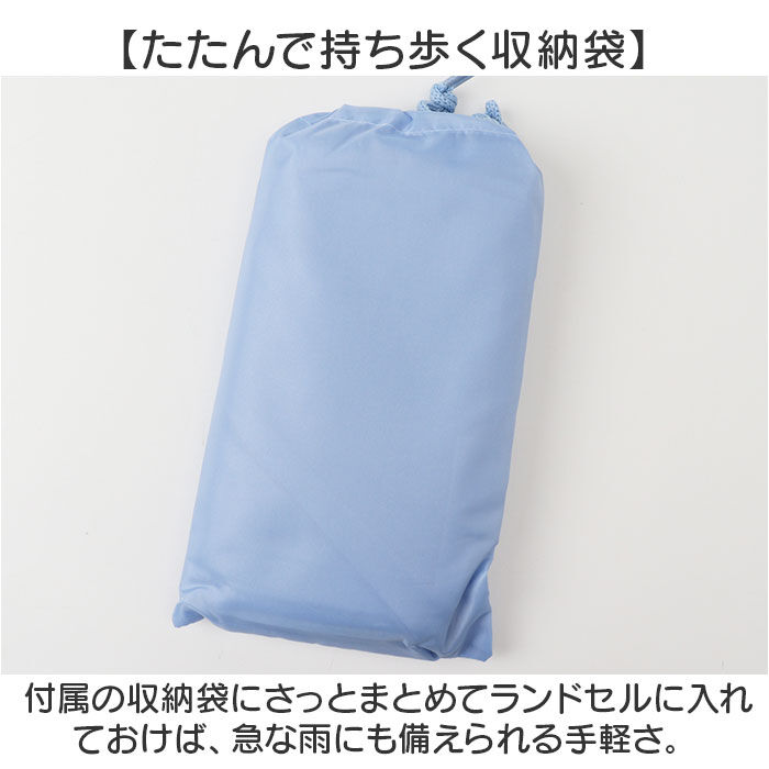 BACKYARD FAMILY「OUTDOOR PRODUCTS レインコート 通販 アウトドアプロダクツ キッズ レインウェア」|レインコート|