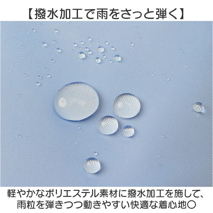 BACKYARD FAMILY「OUTDOOR PRODUCTS レインコート 通販 アウトドアプロダクツ キッズ レインウェア」|レインコート|