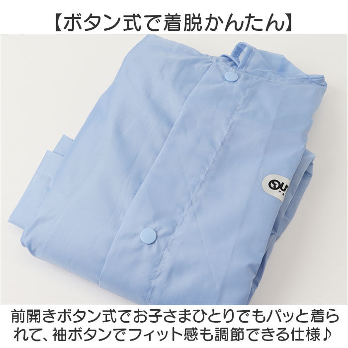 BACKYARD FAMILY「OUTDOOR PRODUCTS レインコート 通販 アウトドアプロダクツ キッズ レインウェア」|レインコート|