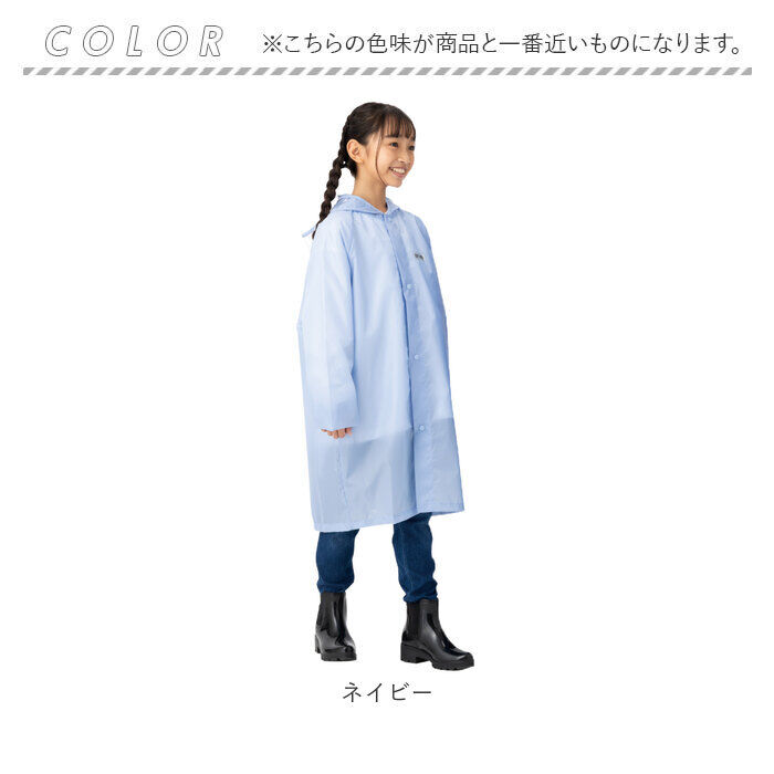 BACKYARD FAMILY「OUTDOOR PRODUCTS レインコート 通販 アウトドアプロダクツ キッズ レインウェア」|レインコート|