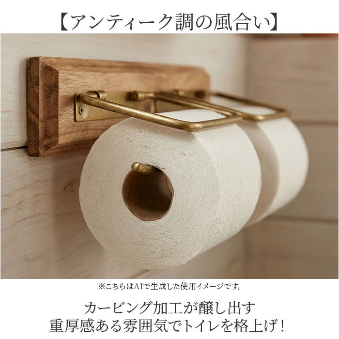 BACKYARD FAMILY「トイレットペーパーホルダー おしゃれ 通販 ダブル アイアン ペーパーホルダー シンプル トイレ」|トイレタリー・ランドリーグッズ|