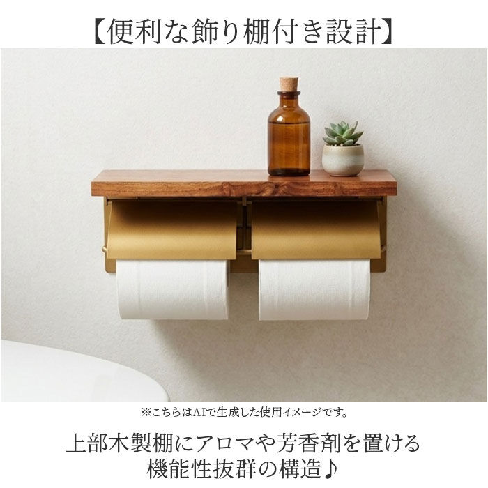 BACKYARD FAMILY「トイレットペーパーホルダー ダブル 通販 おしゃれ アイアン ペーパーホルダー 2連 トイレ 収納」|トイレタリー・ランドリーグッズ|