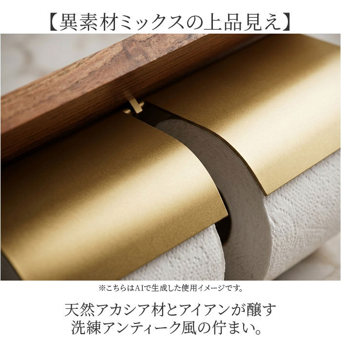 BACKYARD FAMILY「トイレットペーパーホルダー ダブル 通販 おしゃれ アイアン ペーパーホルダー 2連 トイレ 収納」|トイレタリー・ランドリーグッズ|
