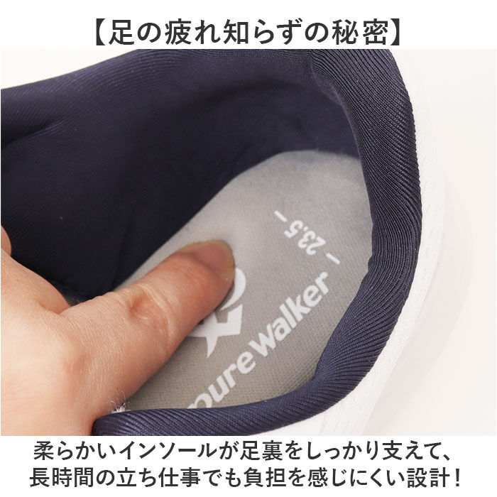 BACKYARD FAMILY「ピュアウォーカー ナースシューズ 通販 ナース シューズ スニーカー PW0521 ローカット」|その他|