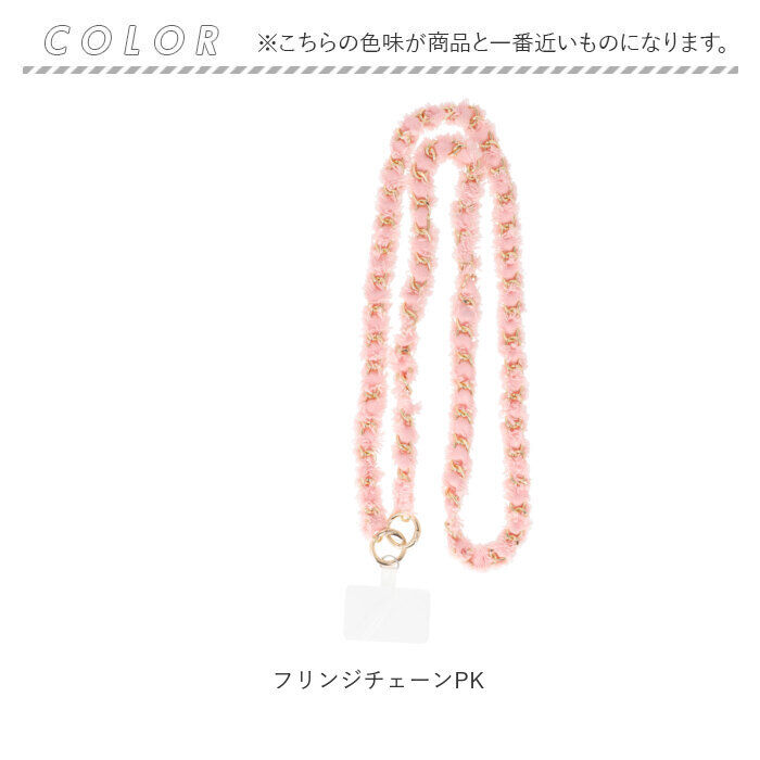 BACKYARD FAMILY「ALTROSE スマホショルダー アルトローズ 430082 通販 スマホショルダーストラップ」|その他|