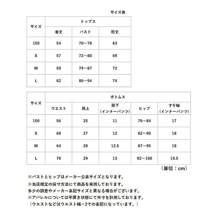 BACKYARD FAMILY「フットマーク 水着 セパレート 通販 フィットネス水着 長袖 セパレーツ 長袖セパレーツ」|スポーツ|