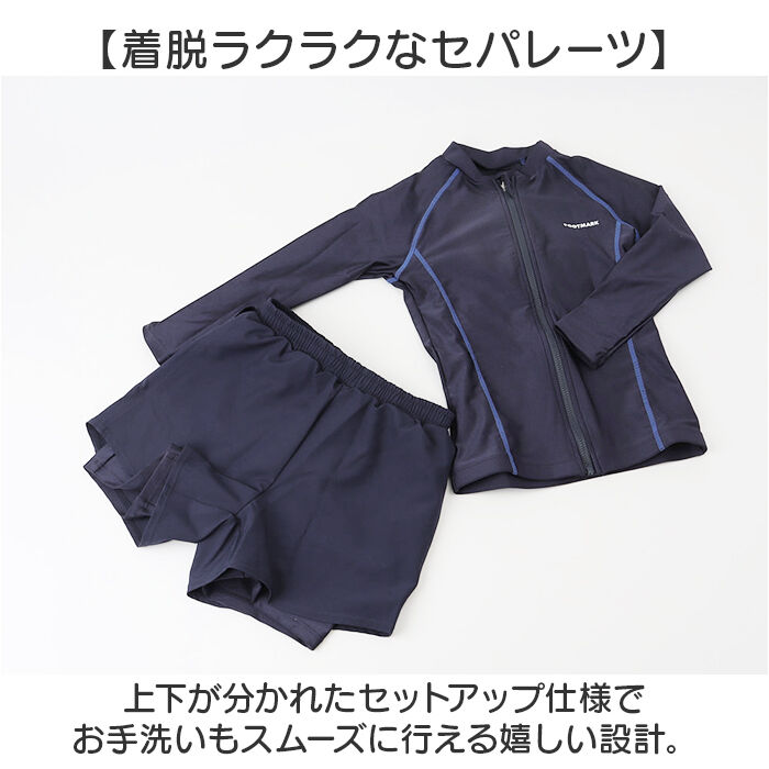 BACKYARD FAMILY「フットマーク 水着 セパレート 通販 フィットネス水着 長袖 セパレーツ 長袖セパレーツ」|スポーツ|