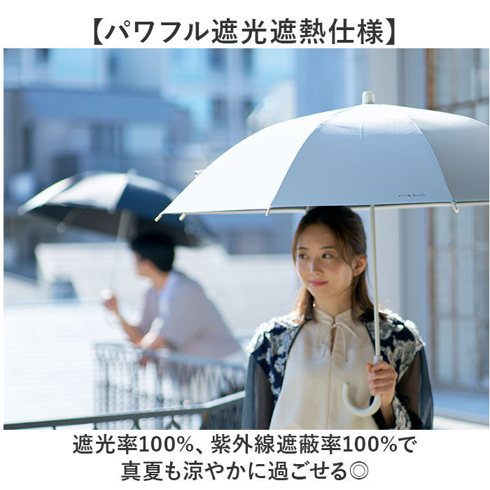 BACKYARD FAMILY「mabu 傘 マブ SMV-4247 通販 長傘 晴雨兼用傘 雨傘 日傘 かさ レディース メンズ」|傘|