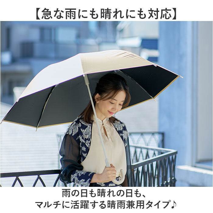 BACKYARD FAMILY「mabu 傘 マブ SMV-4247 通販 長傘 晴雨兼用傘 雨傘 日傘 かさ レディース メンズ」|傘|