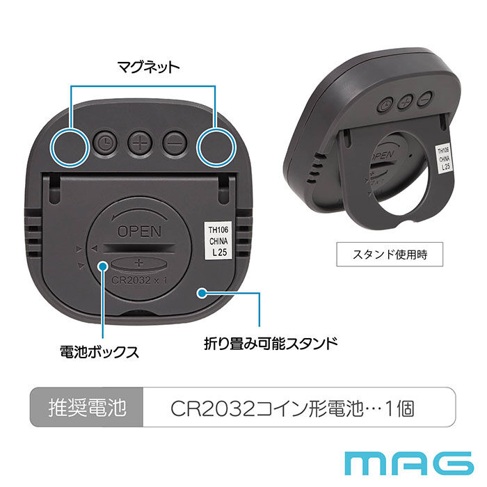 BACKYARD FAMILY「温湿度計 デジタル時計 MAG TH106 通販 ノア精密 湿度計 温度計 マグネット 室温計」|クロック・置時計|