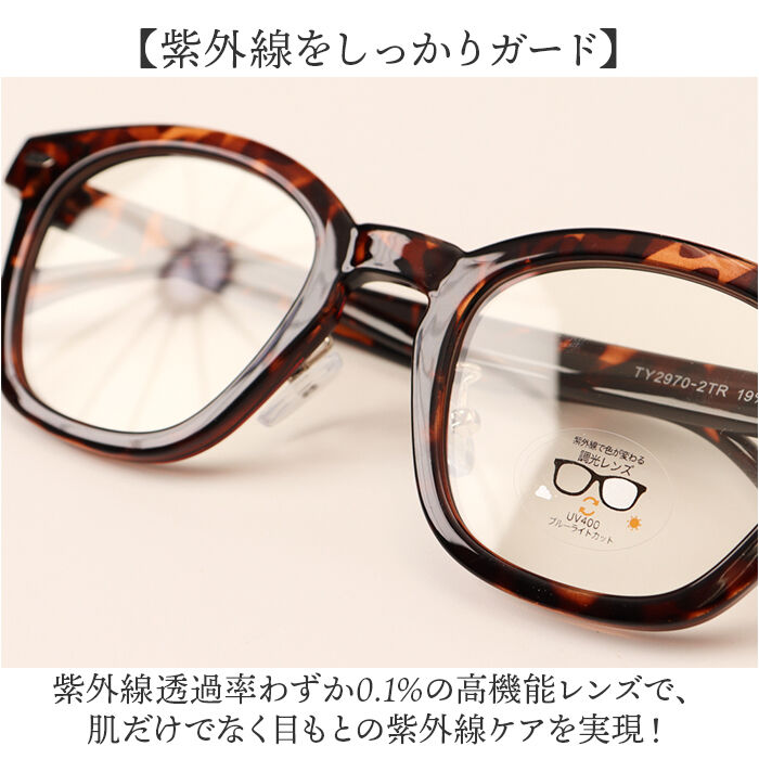 BACKYARD FAMILY「サングラス 偏光 ブルーライトカット 通販 偏光サングラス ブルーライトカットサングラス メガネ」|サングラス|