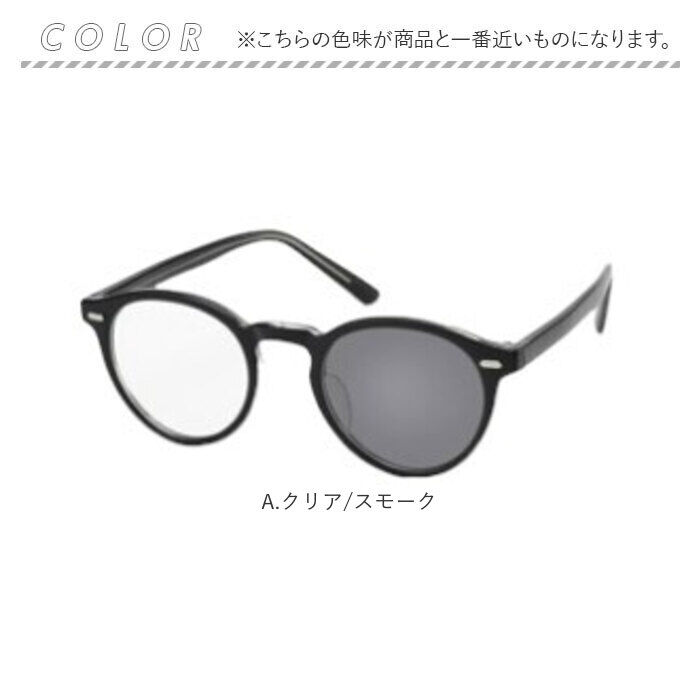 BACKYARD FAMILY「サングラス 偏光 ブルーライトカット 通販 偏光サングラス ブルーライトカットサングラス メガネ」|サングラス|