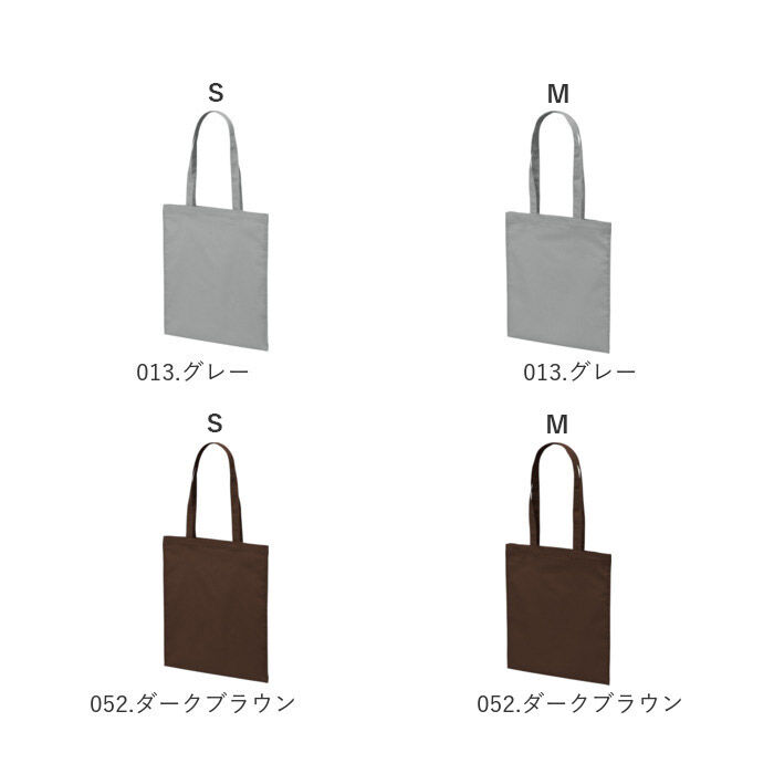 BACKYARD FAMILY「ユナイテッドアスレ トートバッグ 1406-01 通販 トートバック 肩掛けバッグ エコバッグ」|トートバッグ|