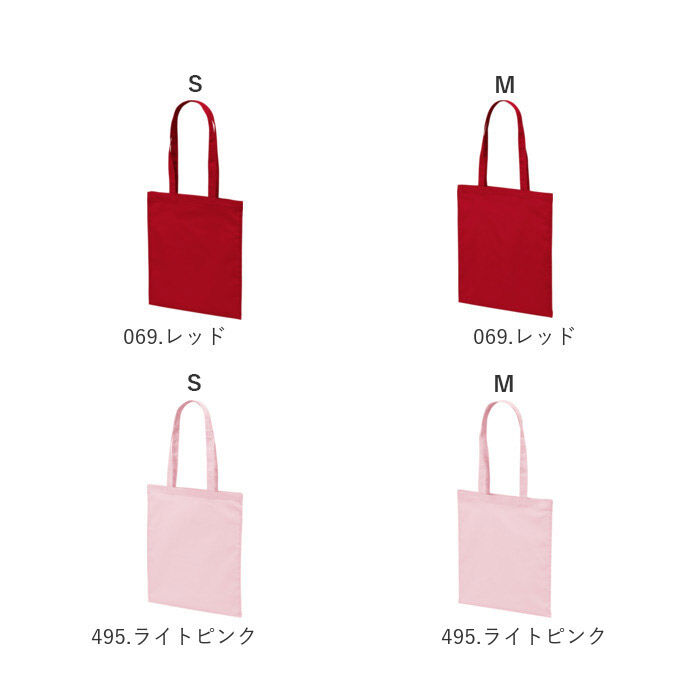BACKYARD FAMILY「ユナイテッドアスレ トートバッグ 1406-01 通販 トートバック 肩掛けバッグ エコバッグ」|トートバッグ|