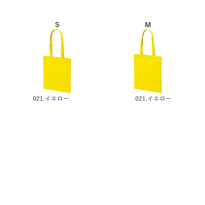 BACKYARD FAMILY「ユナイテッドアスレ トートバッグ 1406-01 通販 トートバック 肩掛けバッグ エコバッグ」|トートバッグ|