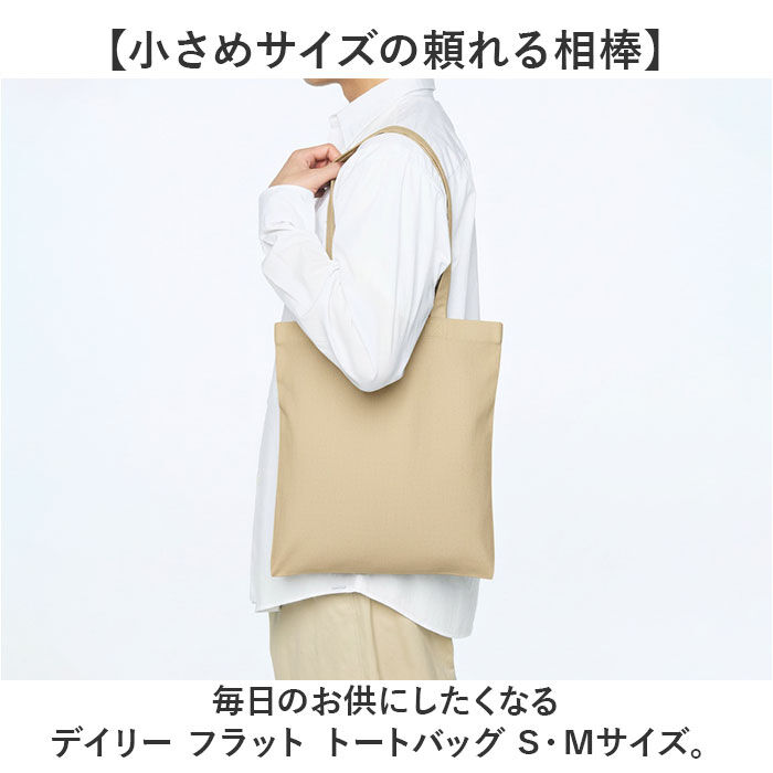 BACKYARD FAMILY「ユナイテッドアスレ トートバッグ 1406-01 通販 トートバック 肩掛けバッグ エコバッグ」|トートバッグ|
