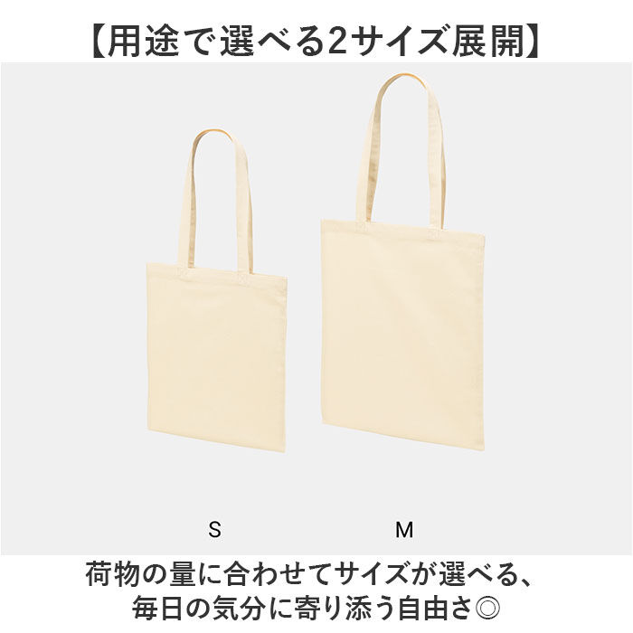 BACKYARD FAMILY「ユナイテッドアスレ トートバッグ 1406-01 通販 トートバック 肩掛けバッグ エコバッグ」|トートバッグ|