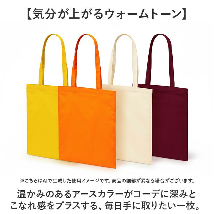 BACKYARD FAMILY「ユナイテッドアスレ トートバッグ 1406-01 通販 トートバック 肩掛けバッグ エコバッグ」|トートバッグ|