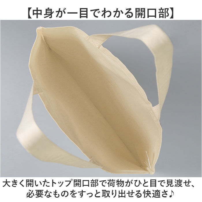 BACKYARD FAMILY「ユナイテッドアスレ トートバッグ 1406-01 通販 トートバック 肩掛けバッグ エコバッグ」|トートバッグ|