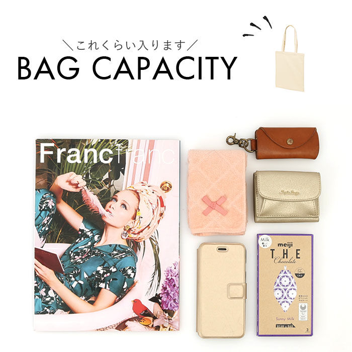 BACKYARD FAMILY「ユナイテッドアスレ トートバッグ 1406-01 通販 トートバック 肩掛けバッグ エコバッグ」|トートバッグ|