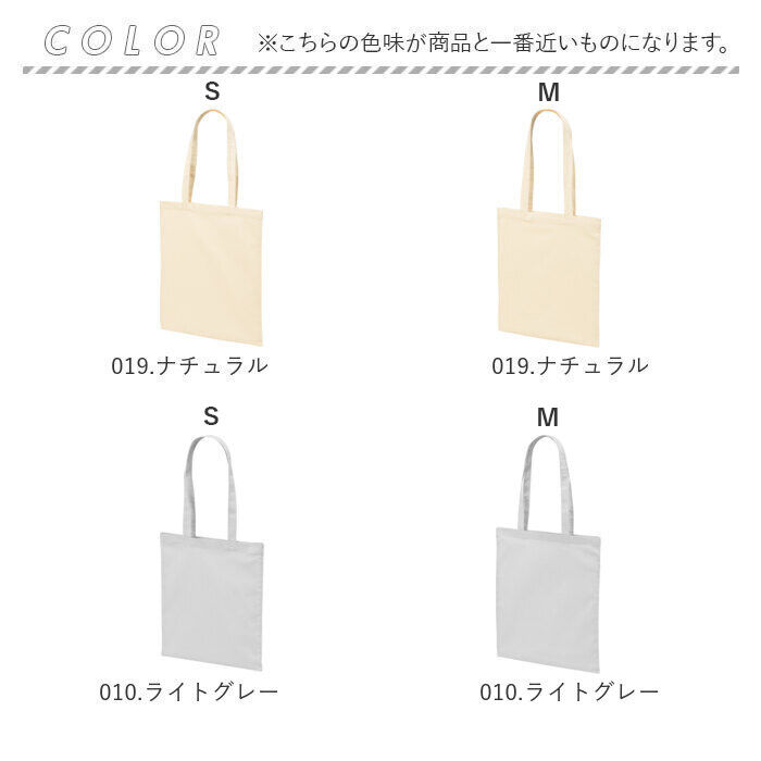 BACKYARD FAMILY「ユナイテッドアスレ トートバッグ 1406-01 通販 トートバック 肩掛けバッグ エコバッグ」|トートバッグ|